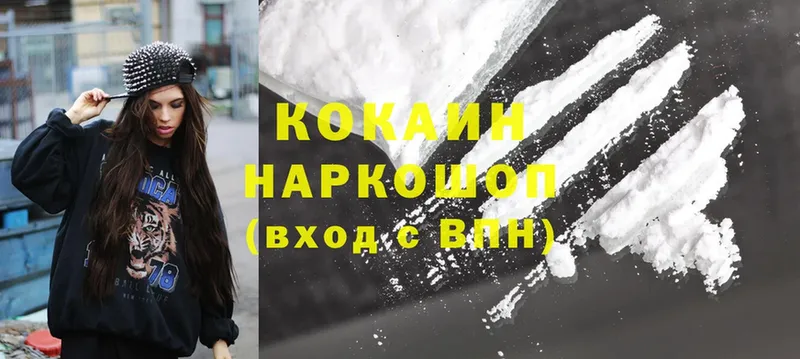 где купить наркотик  Азнакаево  Cocaine 98% 