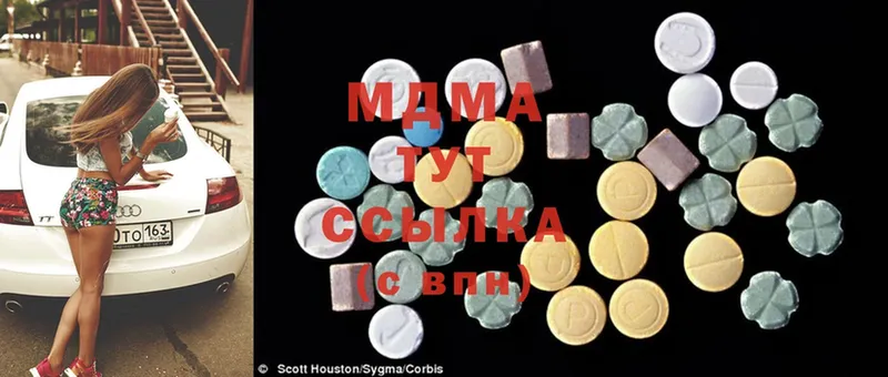 MDMA молли  Азнакаево 